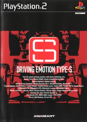 Driving Emotion Type-S box cover front
